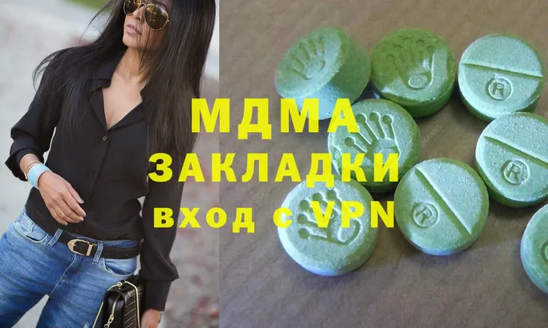 MDMA Molly  Пошехонье 