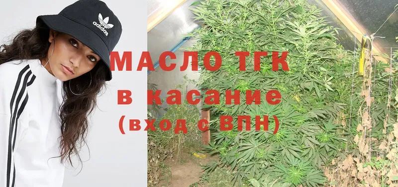 нарко площадка официальный сайт  кракен онион  ТГК THC oil  Пошехонье  наркотики 